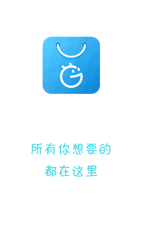 机锋市场安卓版