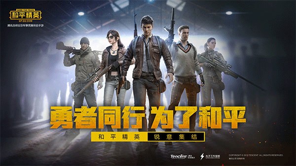 比例助手安卓手机版