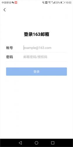 QQ邮箱旧版本
