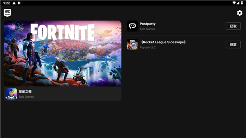 Epic Games Store
