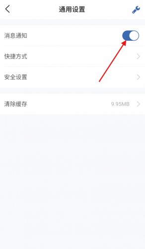 锦江荟