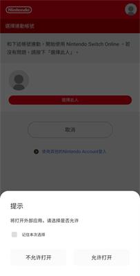 任天堂