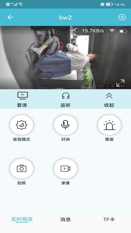 小鹰看看摄像头安装包
