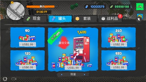 这是你的披萨外卖游戏正版