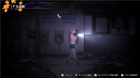 探灵直播2全cg解锁版