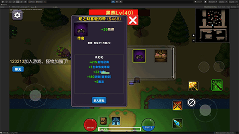 暗黑之地手机版