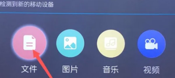 电视家3·0高清版电视版