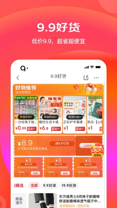 匠多多师傅版