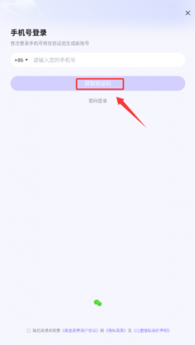 高途素养