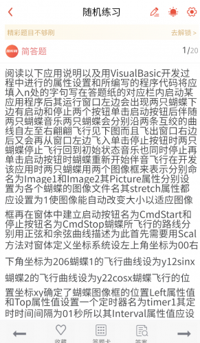 网络安全工程师