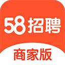 58同城商家招聘版最新版
