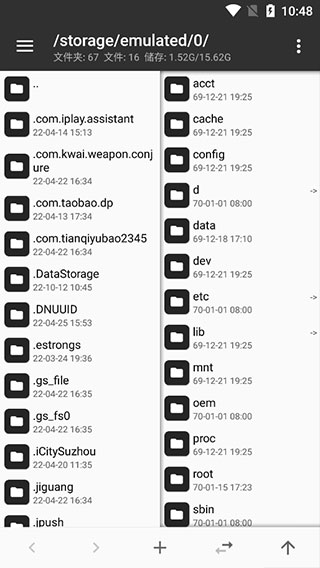 MT管理器改游戏