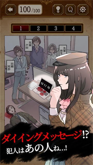 侦探少女最新版