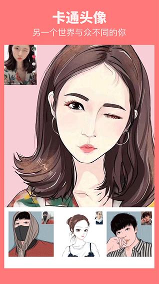 漫画相机免费版