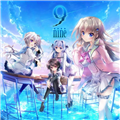 9nine新章scene解锁版