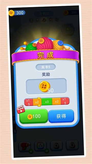迷你解压办公室最新版