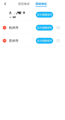 阳光天气