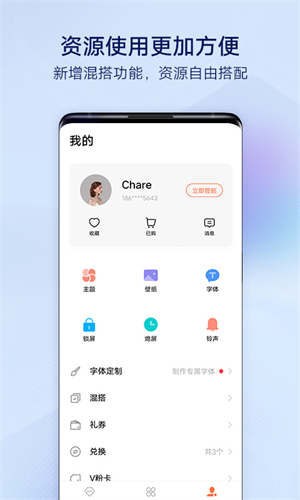 VIVO主题商店最新版