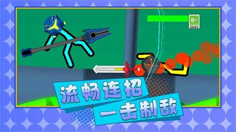 火柴人英雄格斗最新版下载