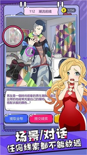 心碎大师解压小游戏