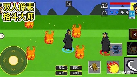双人像素格斗大师最新版