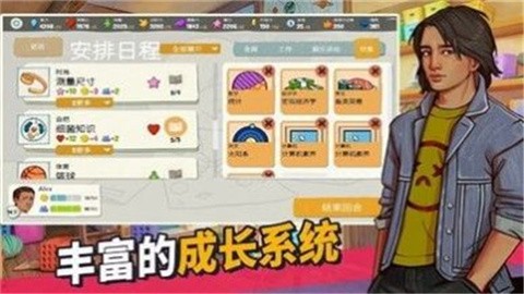 青春叙曲中文版