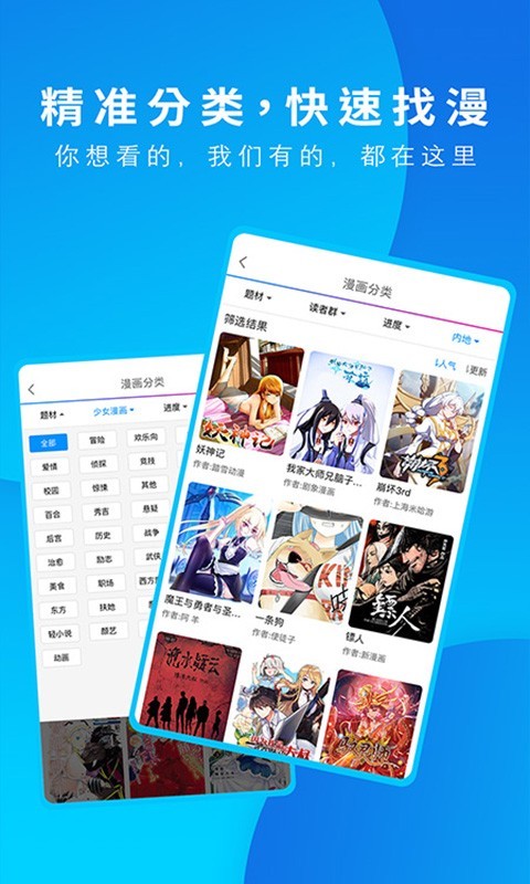 动漫之家正版