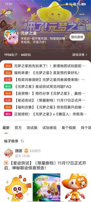 233乐园无广告版