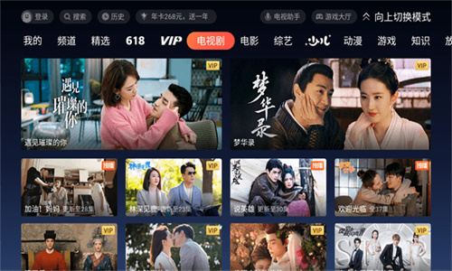 云视听极光手机版