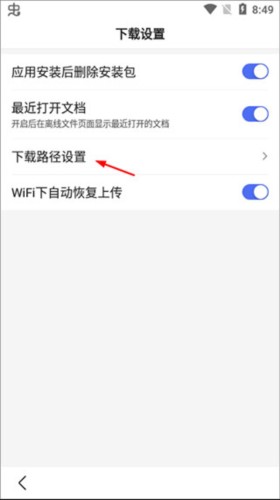 百度AI助手