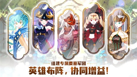 洛伊的移动要塞最新版
