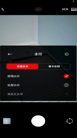 小米相机旧版