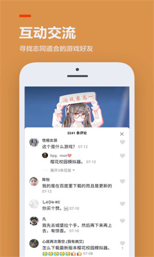 233乐园正版