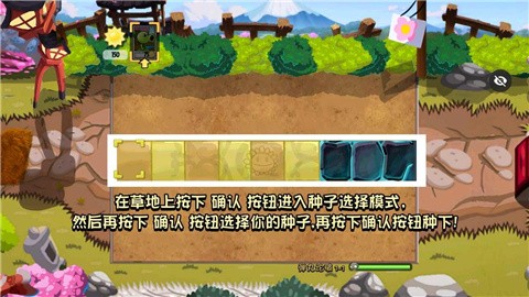 植物大战僵尸冒险之旅支线