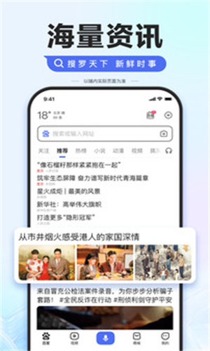 百度AI助手