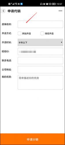 阿里巴巴1688
