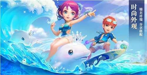 梦幻互通版