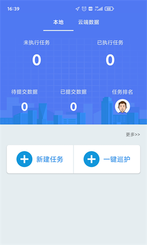 生态护林员巡护原版