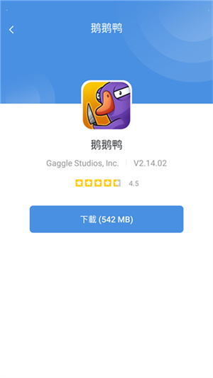 GamesToday免费版
