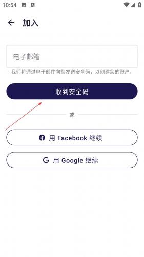 Accor All APP