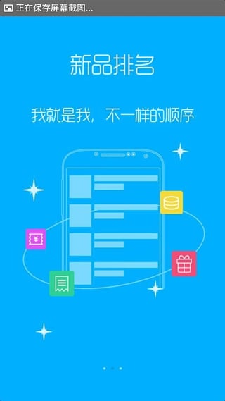 机锋市场安卓版