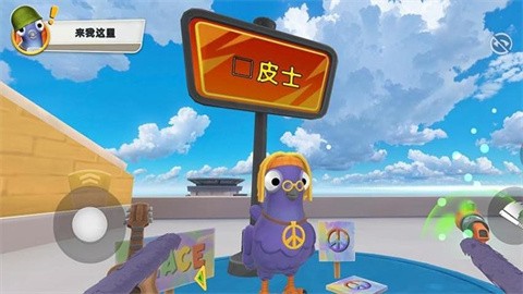 我是英雄鸟安卓版