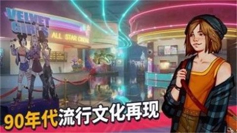 青春叙曲中文版