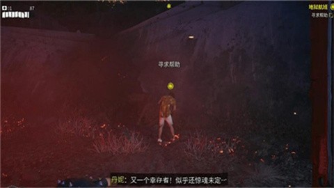 死亡岛2手游中文版