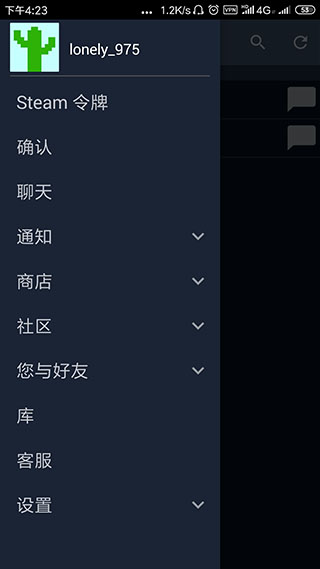 Steam令牌