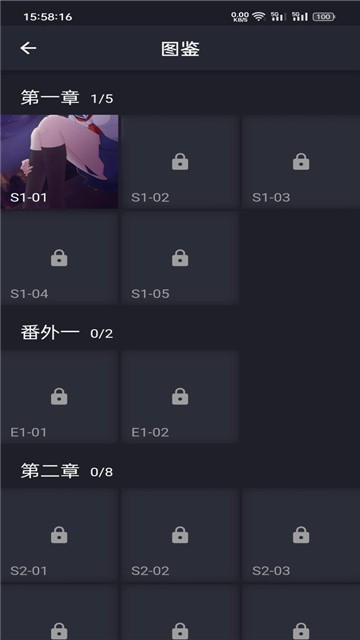 异次元通讯复刻官方版