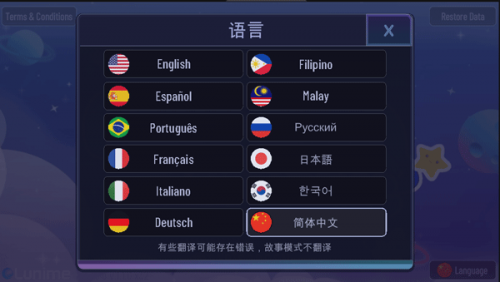 加查宇宙