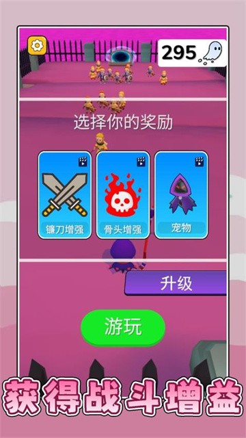 极限拉扯战争最新版