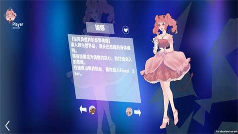 Berry Melody音游