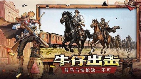 落日战火官方版